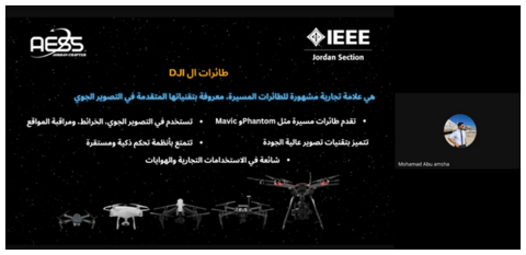 YU DRONE 2